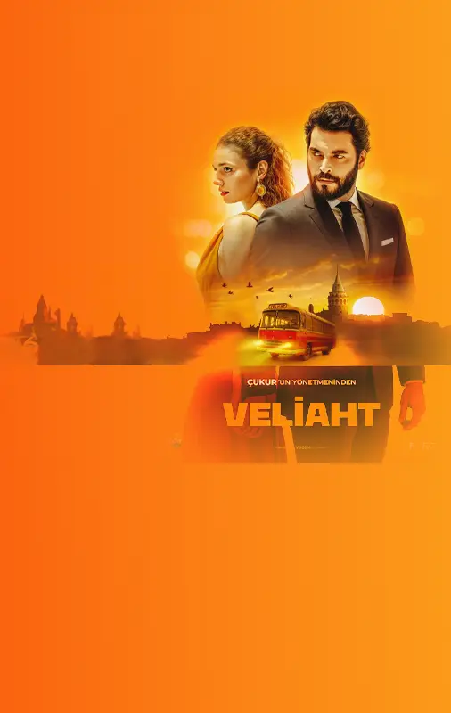 Наследник смотреть